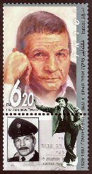Stamp:Shai K. Ophir (Theater Personalities), designer:Moshe Pereg 12/2005